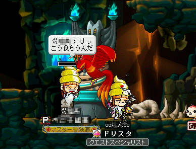 MapleStory 2010-04-11 13-14-42-31.png