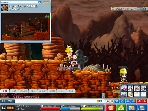 MapleStory 2010-04-11 13-52-13-32.png