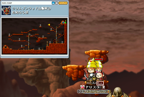 MapleStory 2010-04-11 14-08-06-07.png