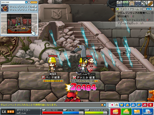 MapleStory 2010-04-11 14-33-54-82.png