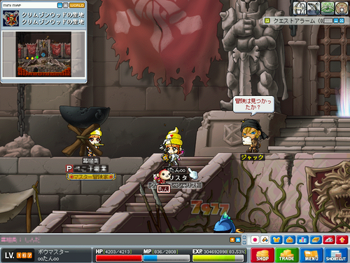 MapleStory 2010-04-11 14-40-39-39.png