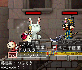MapleStory 2010-04-11 15-54-07-46.png