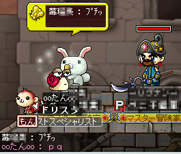 MapleStory 2010-04-11 15-54-14-07.png