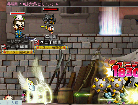 MapleStory 2010-04-11 16-29-17-10.png