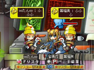MapleStory 2010-04-11 17-50-22-23.png