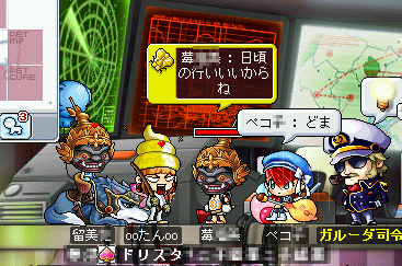 MapleStory 2010-04-11 18-14-04-31.png