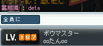 MapleStory 2010-04-11 20-20-38-02.png