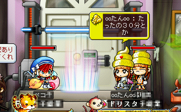 MapleStory 2010-04-11 20-40-38-57.png