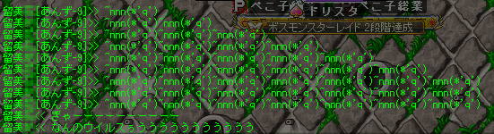 MapleStory 2010-06-21 00-19-14-31.png