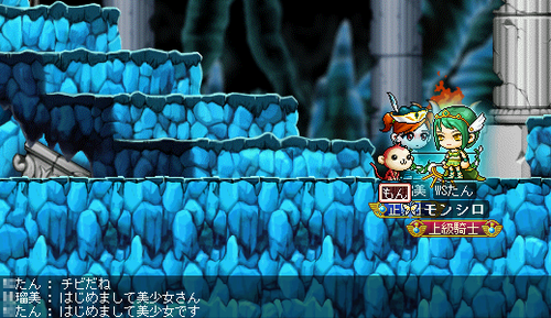 MapleStory 2010-06-27 14-43-36-46.png