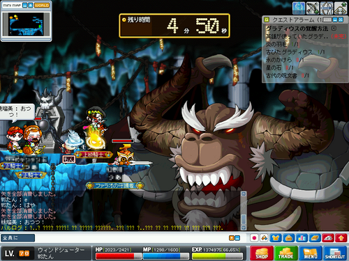 MapleStory 2010-06-27 16-15-43-96.png