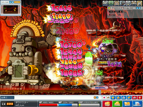 MapleStory 2010-06-27 17-31-16-53.png