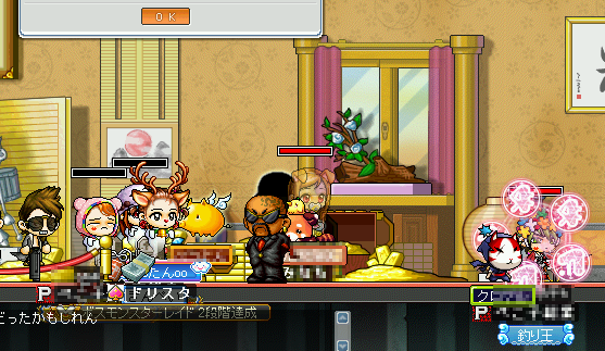 MapleStory 2010-06-27 20-13-24-85.png