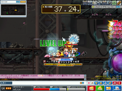 MapleStory 2010-06-27 21-23-41-26.png