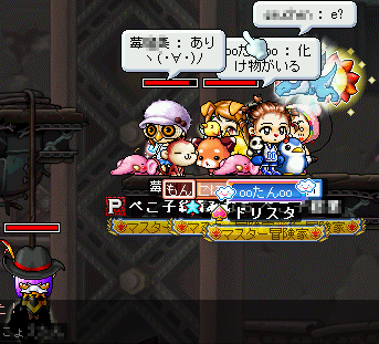 MapleStory 2010-06-27 21-23-48-57.png