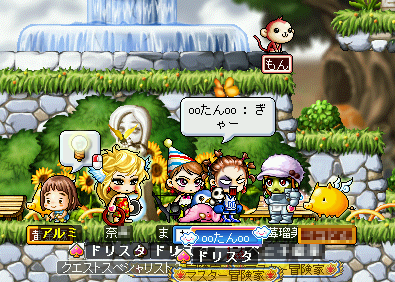 MapleStory 2010-06-27 23-41-27-04.png