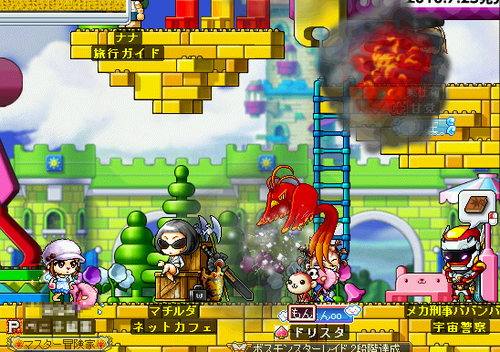 MapleStory 2010-07-02 21-11-20-06.png