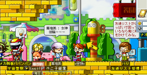 MapleStory 2010-07-02 21-55-35-89.png
