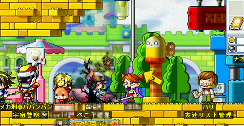 MapleStory 2010-07-02 21-55-37-59.png