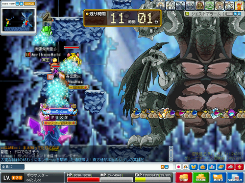 MapleStory 2010-07-03 10-23-53-93.png