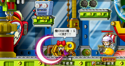 MapleStory 2010-07-03 21-02-25-78.png