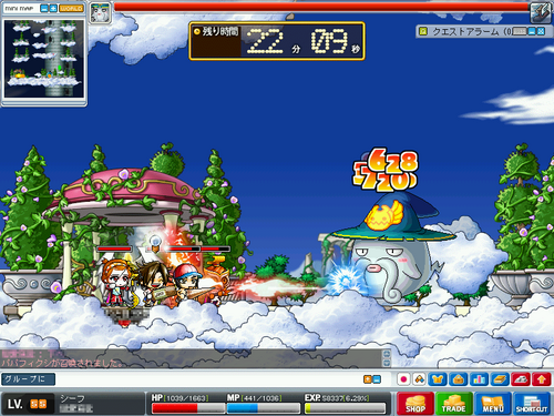 MapleStory 2010-07-04 00-28-55-34.png