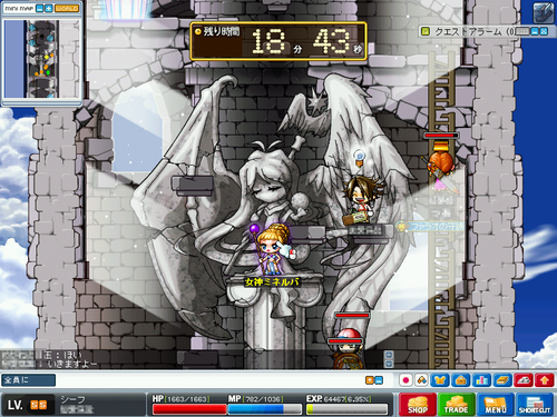 MapleStory 2010-07-04 00-32-21-20.png