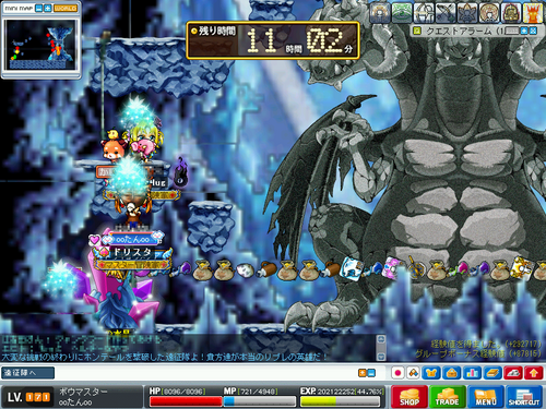 MapleStory 2010-07-10 10-09-48-60.png