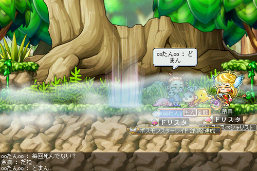 MapleStory 2010-07-10 11-25-10-98.png