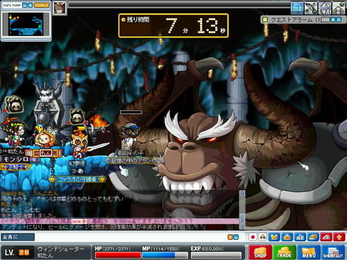 MapleStory 2010-07-10 15-18-10-00.png