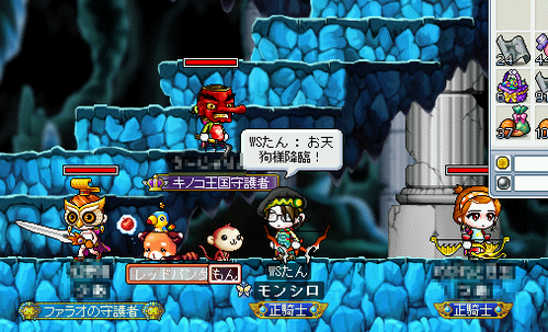 MapleStory 2010-07-10 16-13-21-34.png