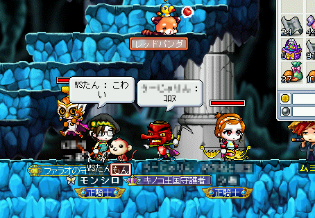 MapleStory 2010-07-10 16-13-40-00.png