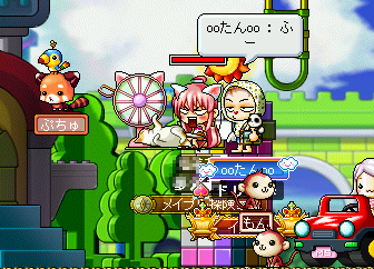 MapleStory 2010-08-20 21-43-21-17.png