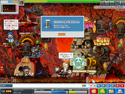 MapleStory 2010-08-22 00-16-27-32.png