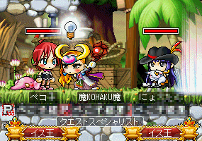 MapleStory 2010-08-22 01-26-50-34.gif