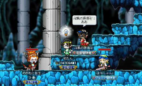 MapleStory 2010-08-28 15-39-24-96.png