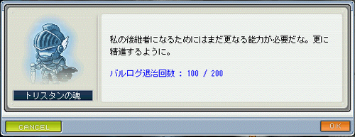 MapleStory 2010-08-28 15-39-50-93.png