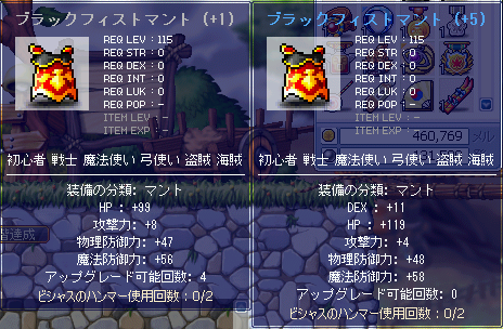 MapleStory 2010-08-29 09-32-48-56.png