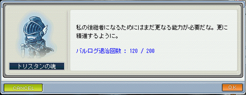 MapleStory 2010-09-04 16-55-02-93.png