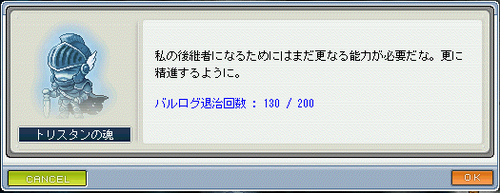 MapleStory 2010-09-11 16-01-59-59.png