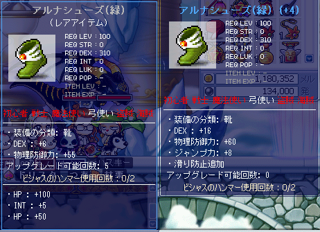 MapleStory 2010-10-03 21-22-45-84.png
