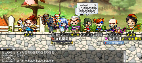 MapleStory 2011-10-01 23-39-15-98.png