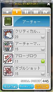 MapleStory 2011-10-22 19-33-37-67.jpg