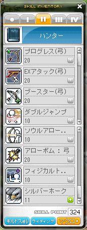 MapleStory 2011-10-22 19-40-23-50.jpg