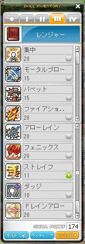 MapleStory 2011-10-22 19-56-18-29.jpg