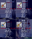 MapleStoryT 2007-08-25 14-09-01-64.bmp