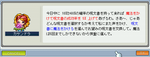 MapleStoryT 2007-10-25 13-34-40-28.bmp