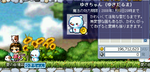 MapleStoryT 2007-12-14 20-26-44-58.bmp