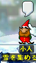 MapleStoryT 2007-12-15 03-20-03-68.bmp