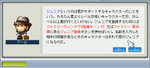 MapleStoryT 2009-04-20 16-08-18-28.bmp
